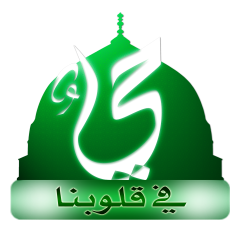 مؤسسة حي في قلوبنا