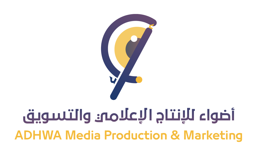 أضواء للإنتاج