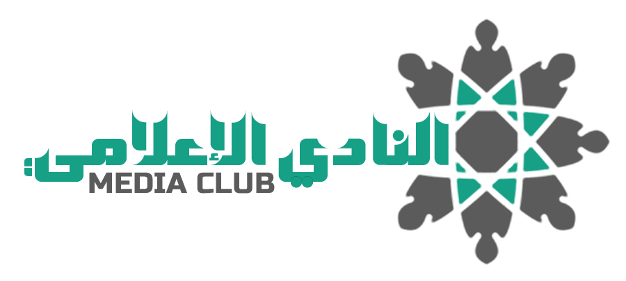 النادي الإعلامي